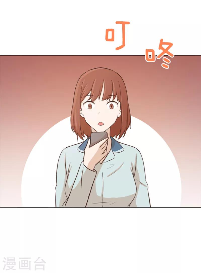第39话 奇怪的某人2-第39话