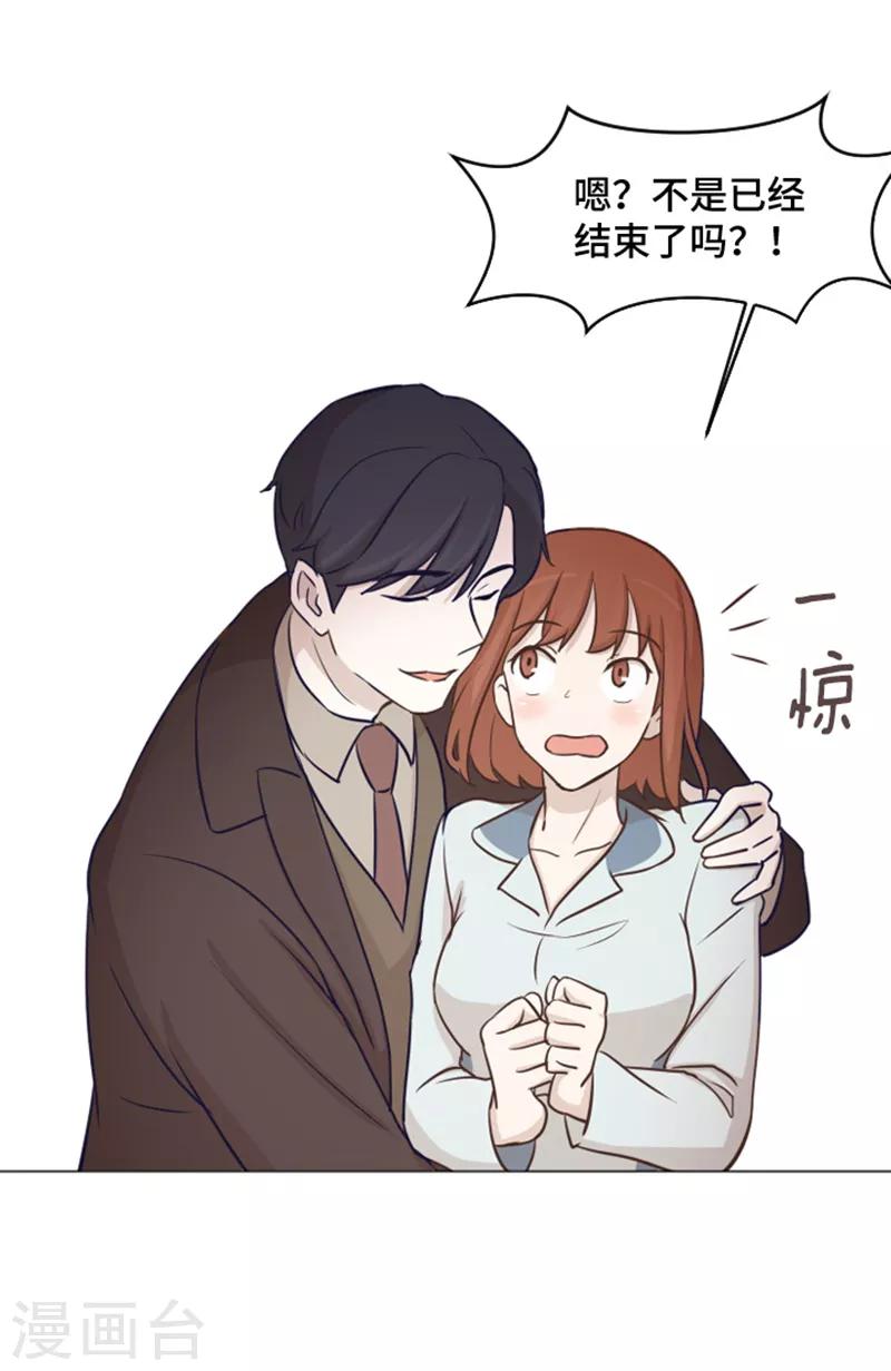 第39话 奇怪的某人2-第39话