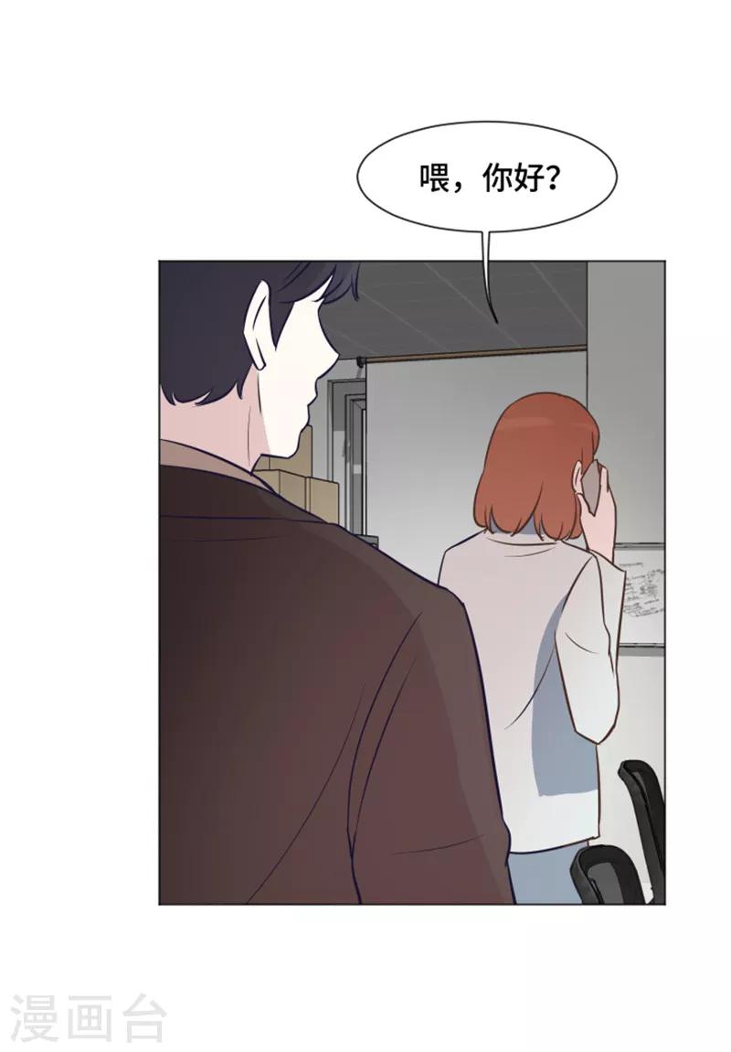 第39话 奇怪的某人2-第39话