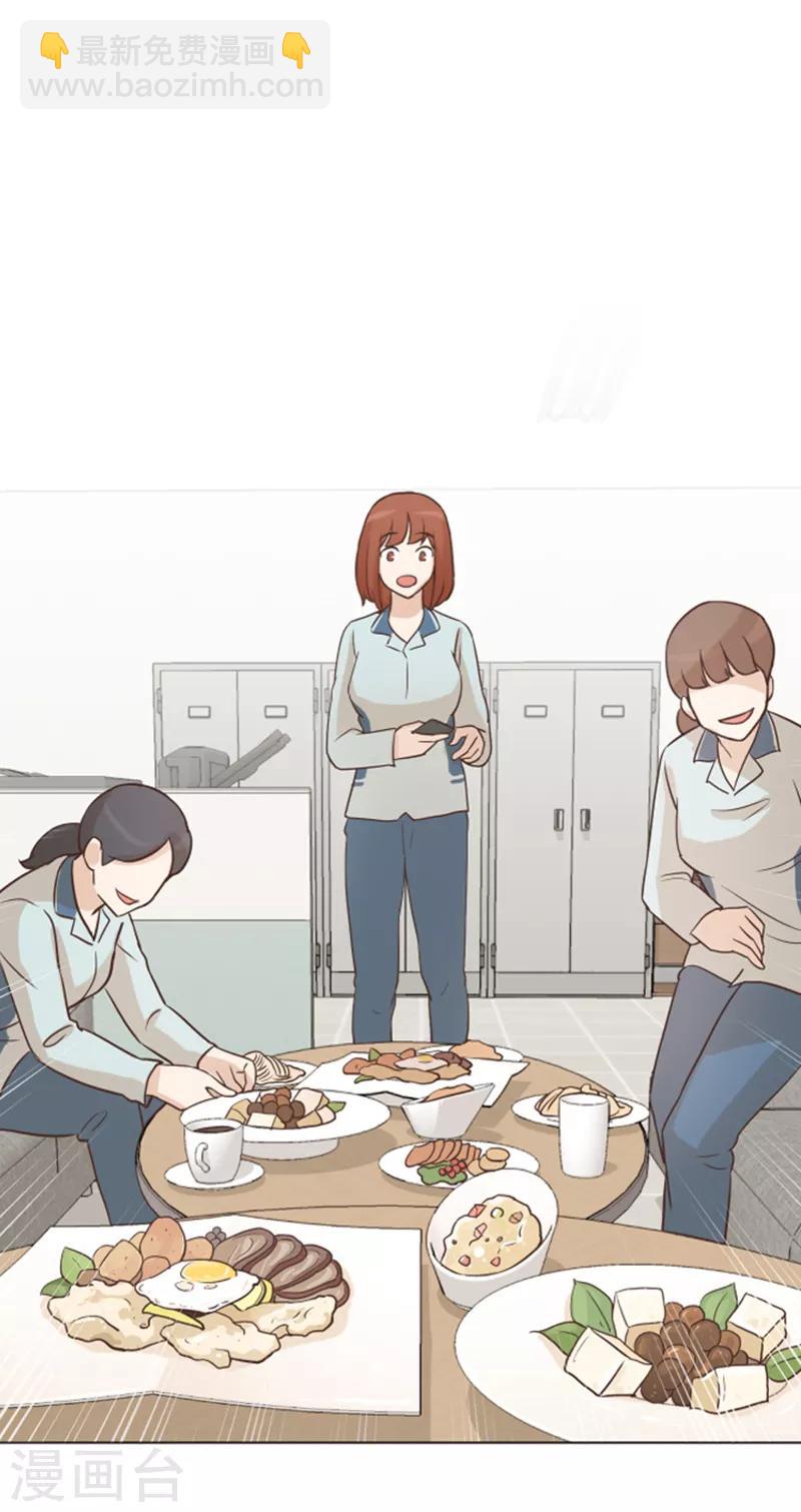 第39话 奇怪的某人2-第39话