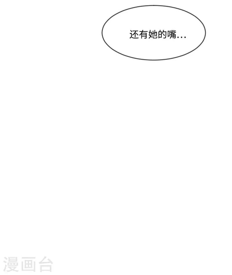 第5话 我对她很满意-第5话