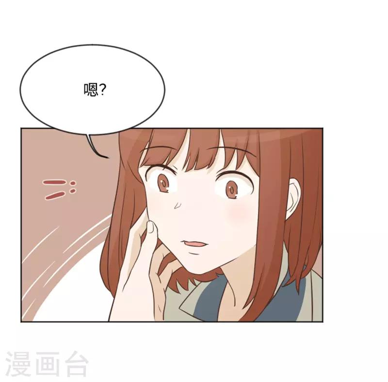 第5话 我对她很满意-第5话