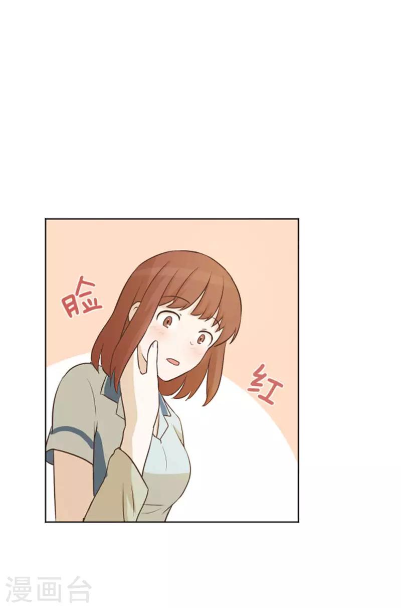第5话 我对她很满意-第5话