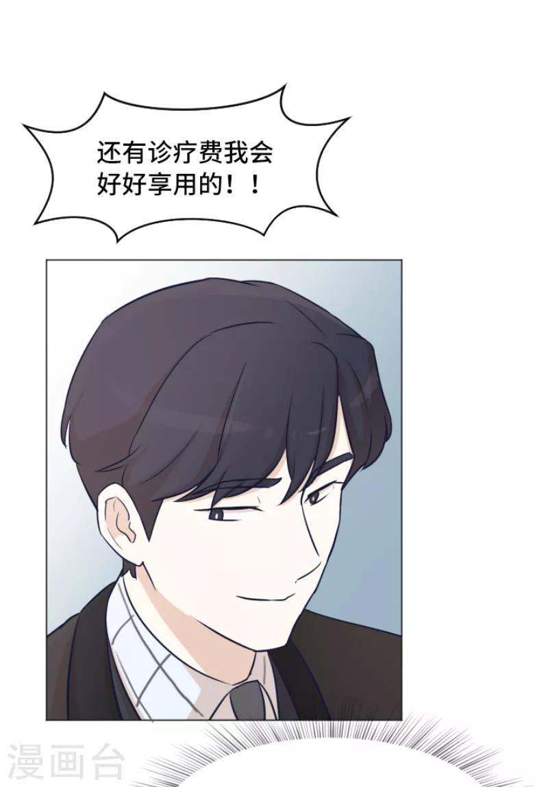 第41话 你不准夜宿在外-第41话