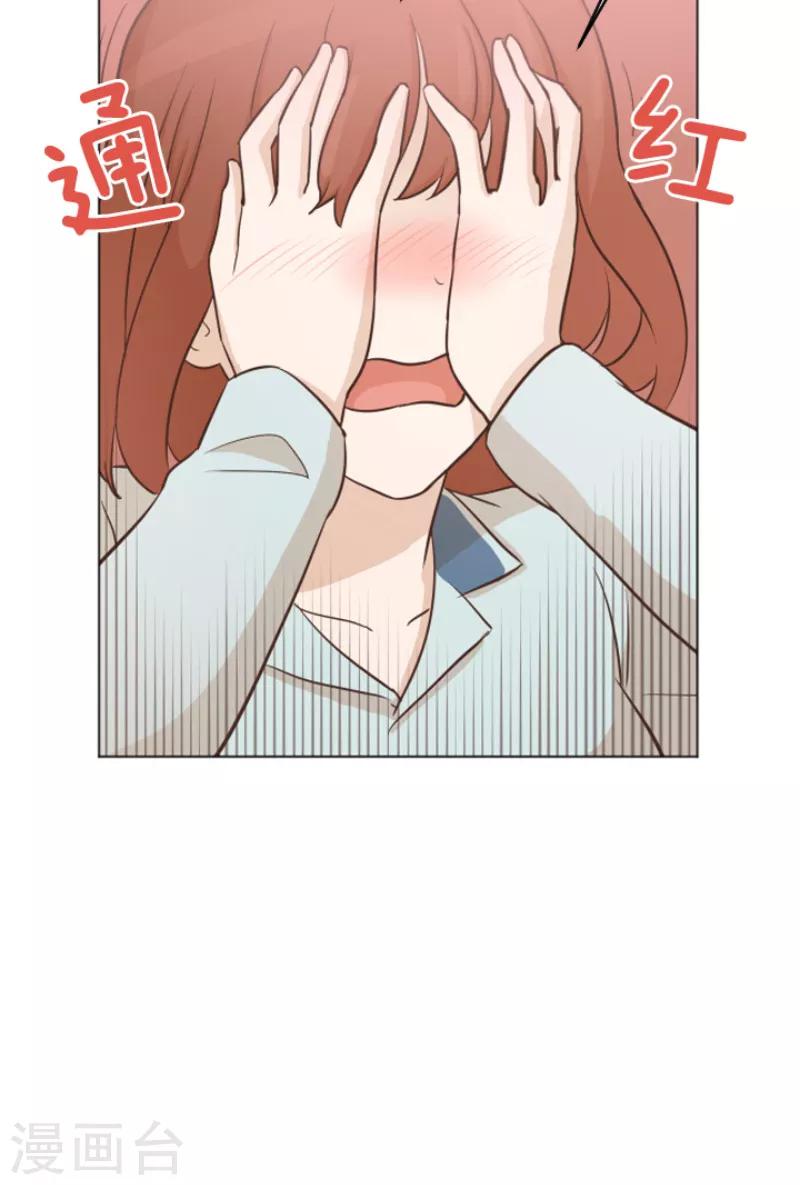 第41话 你不准夜宿在外-第41话
