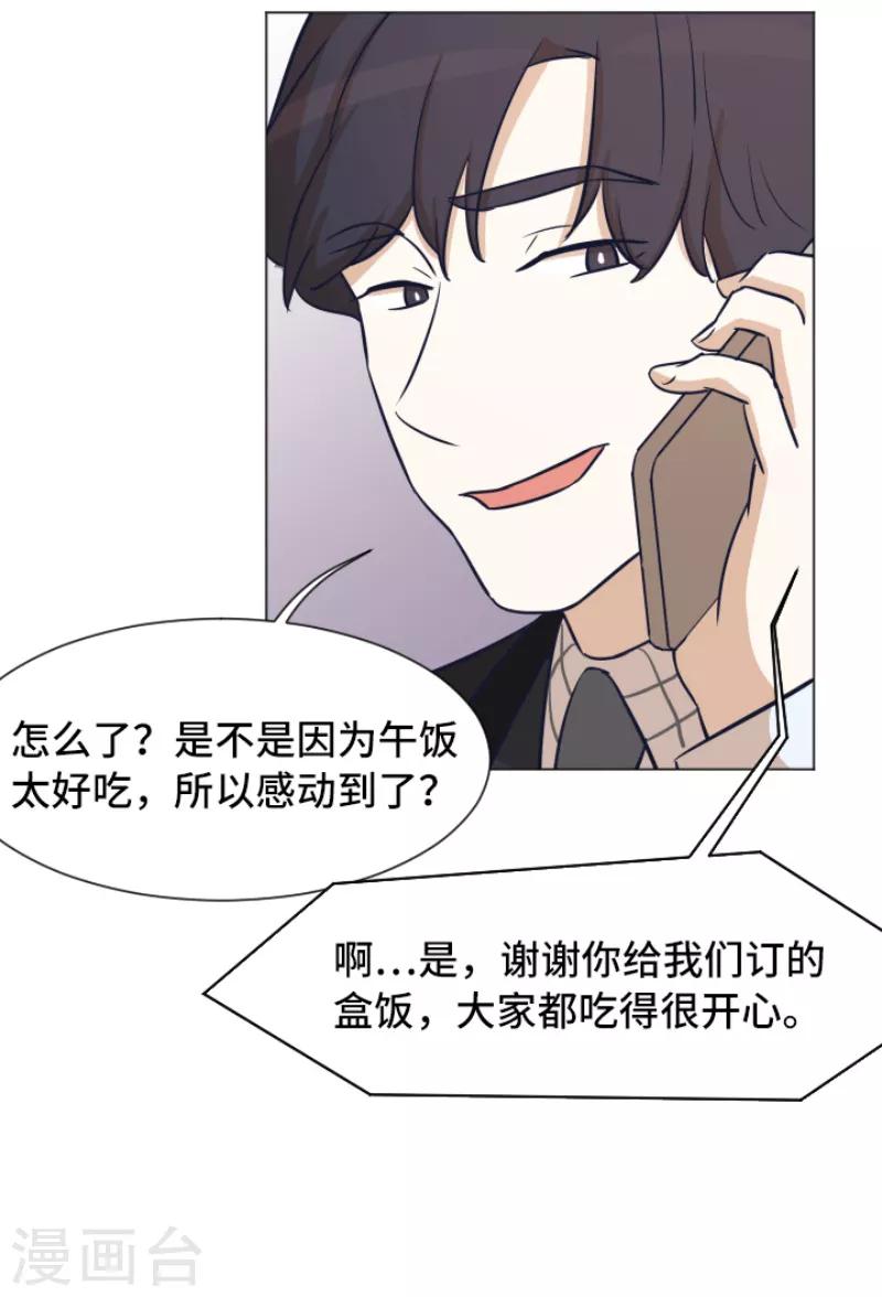第41话 你不准夜宿在外-第41话