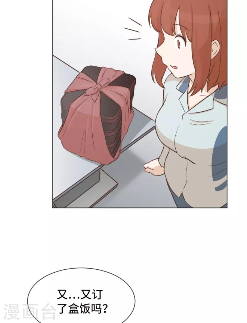第41话 你不准夜宿在外-第41话