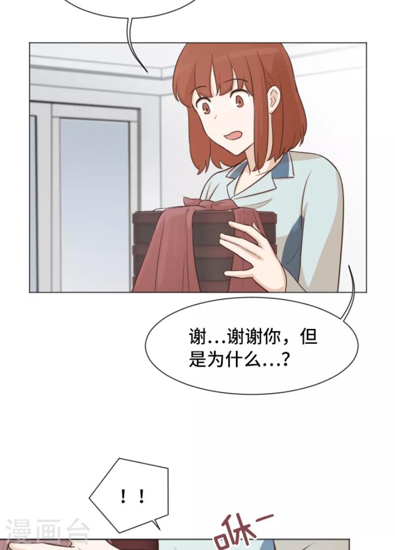 第41话 你不准夜宿在外-第41话