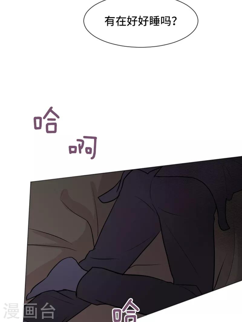 第43话 徐姜允你怎么了-第43话