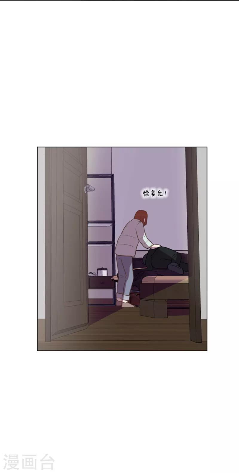 第43话 徐姜允你怎么了-第43话