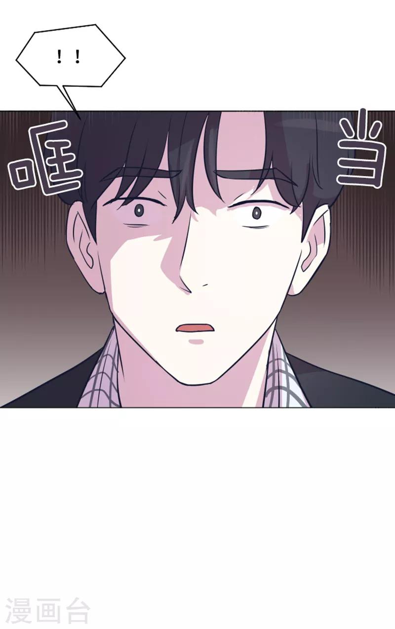 第45话 你今天看起来很不安-第45话