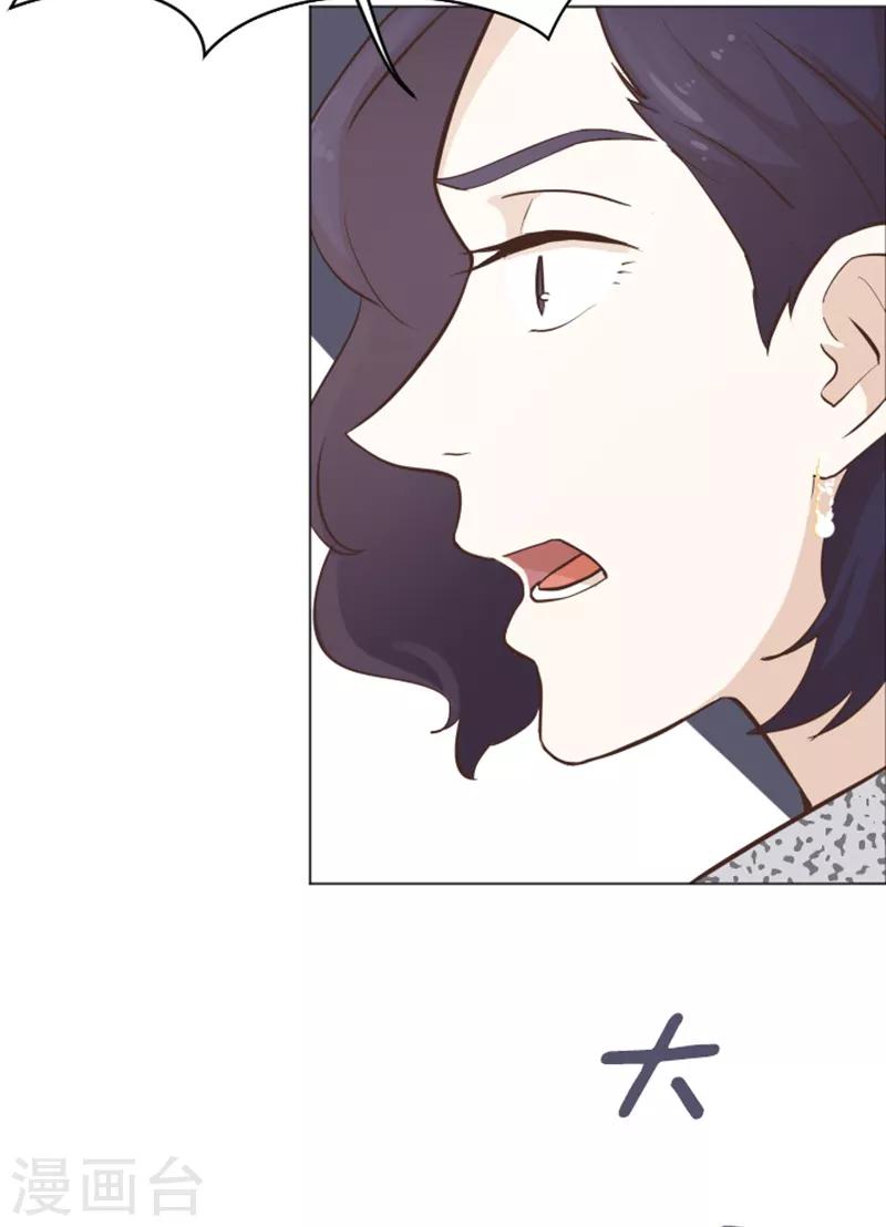 第47话 她是我的女人-第47话