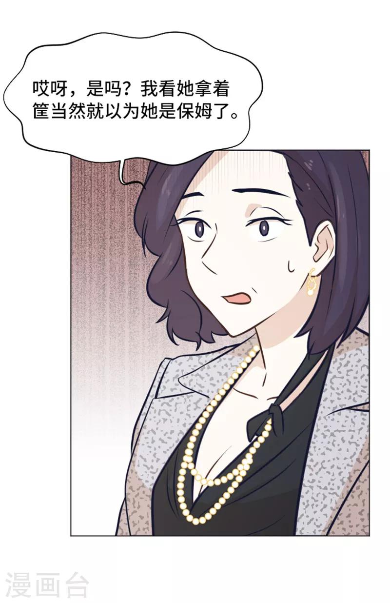 第47话 她是我的女人-第47话