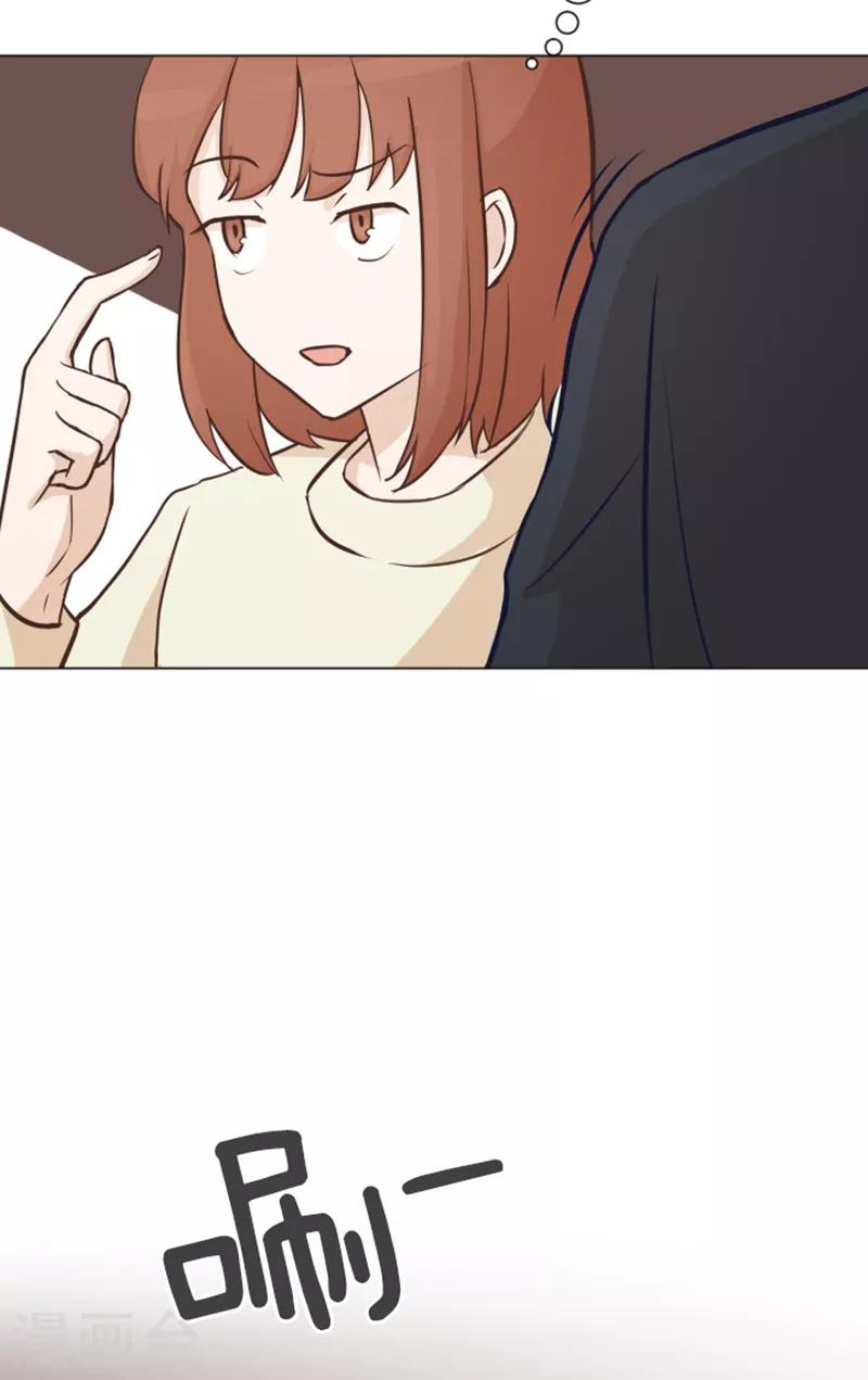 第47话 她是我的女人-第47话