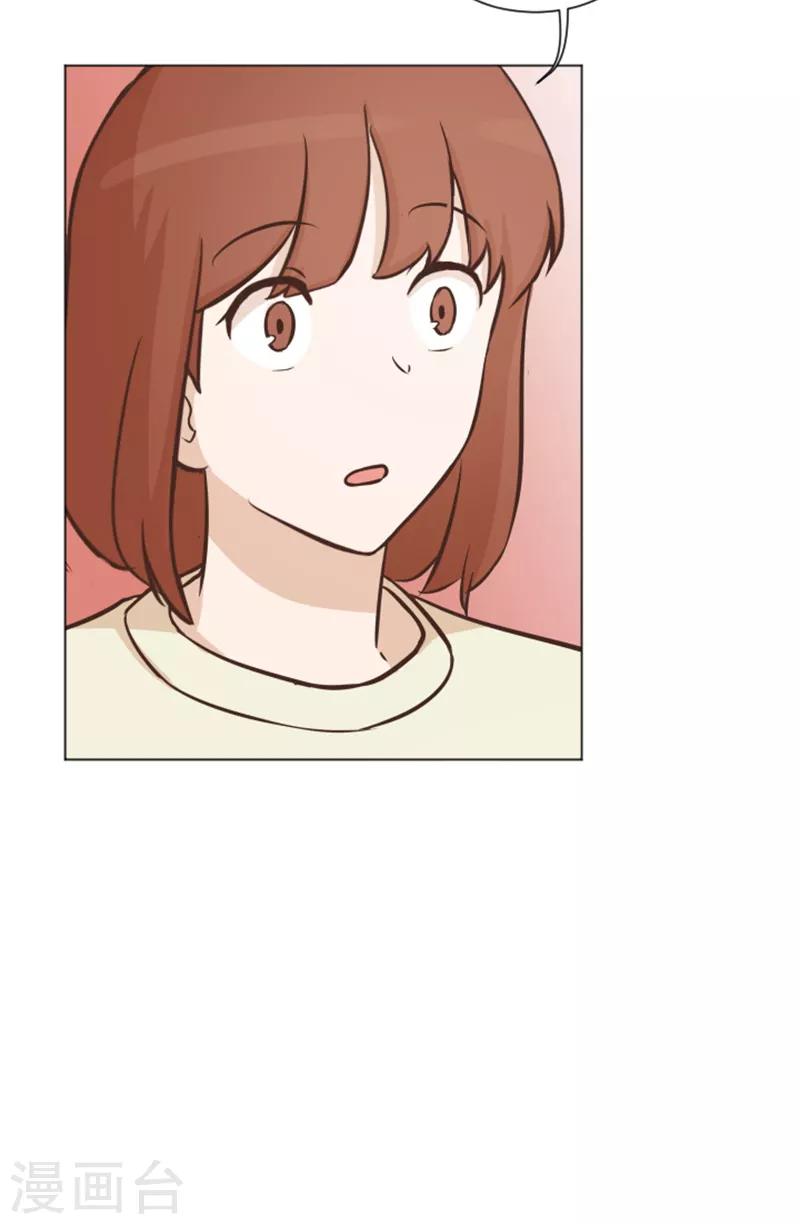 第47话 她是我的女人-第47话