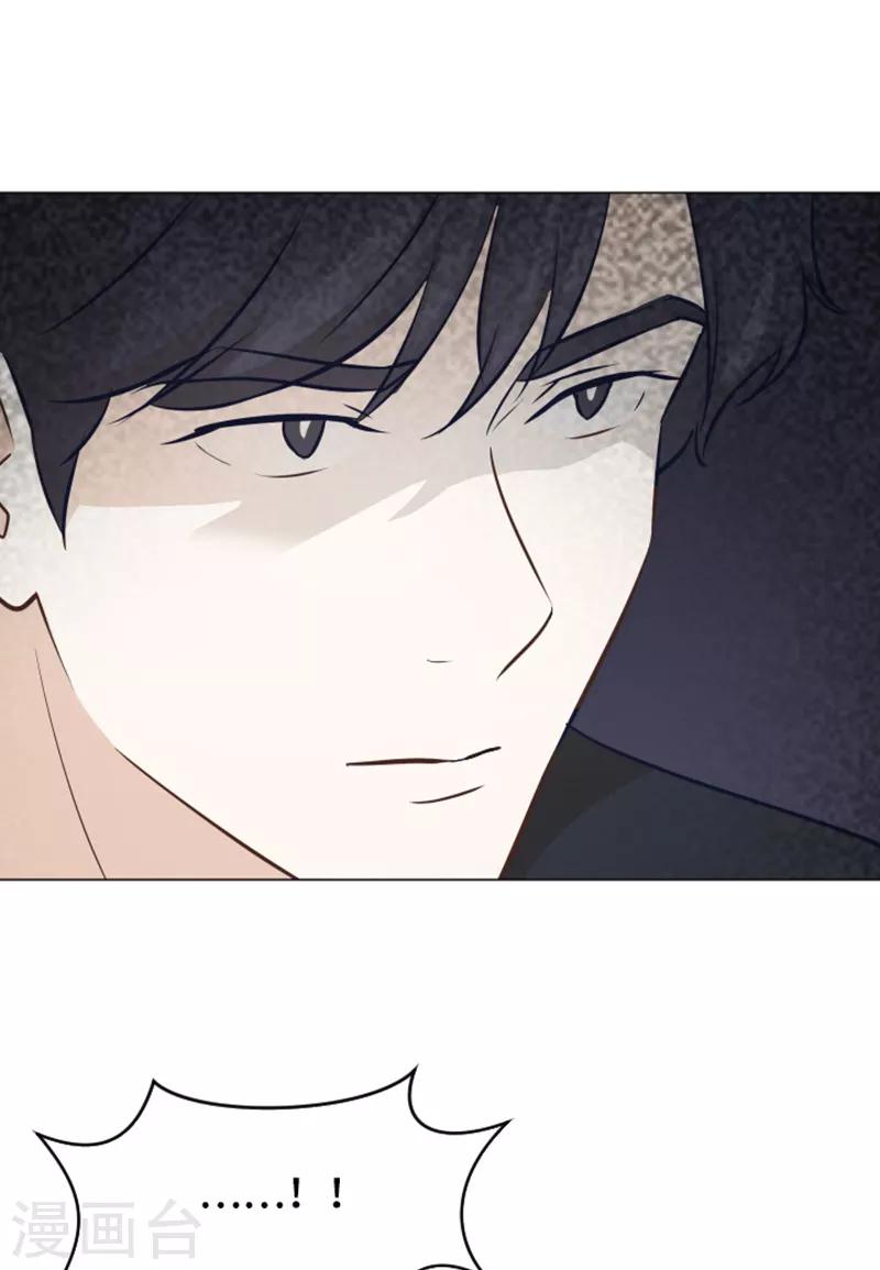 第47话 她是我的女人-第47话