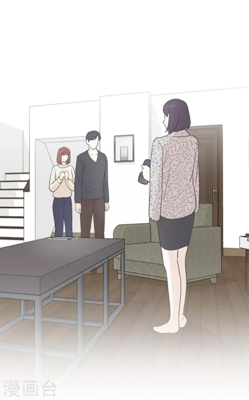 第47话 她是我的女人-第47话