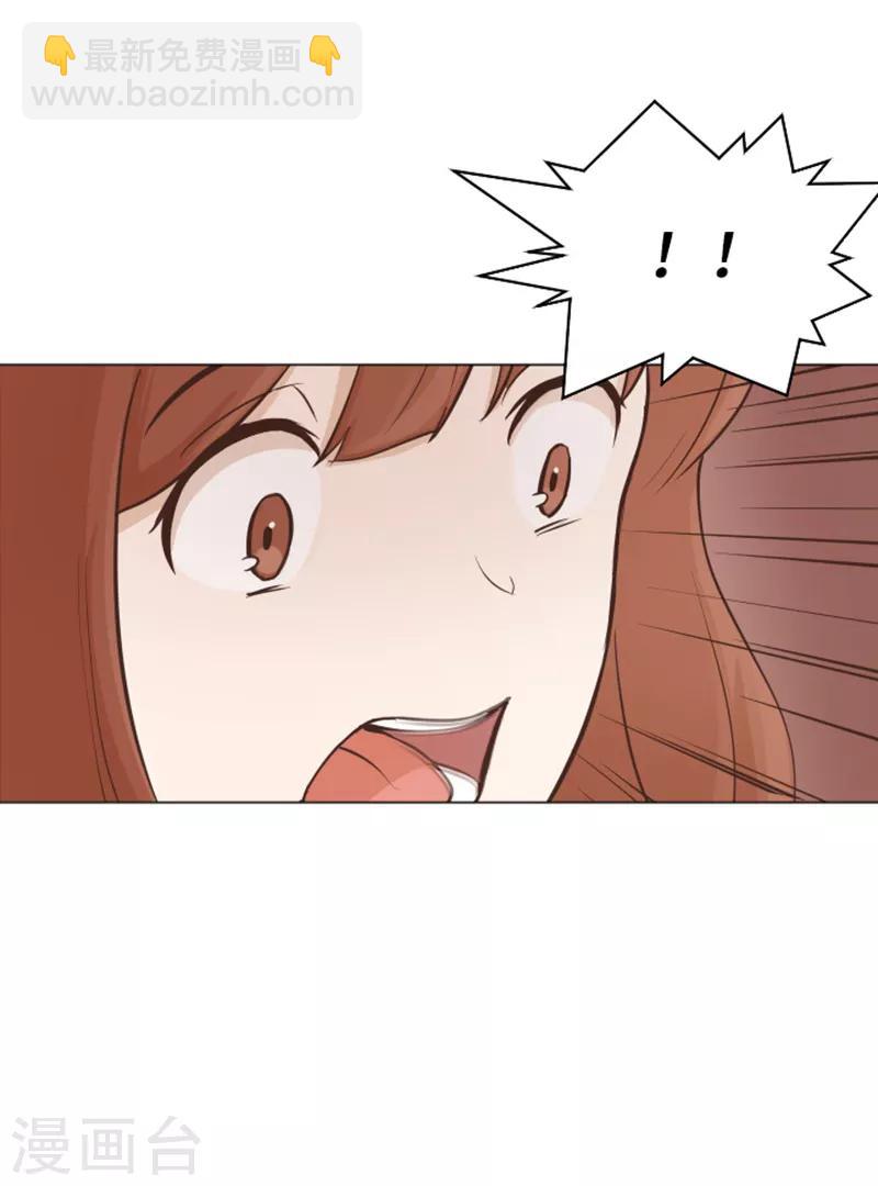 第47话 她是我的女人-第47话