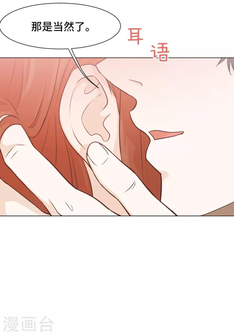 第49话 突然的拥抱-第49话