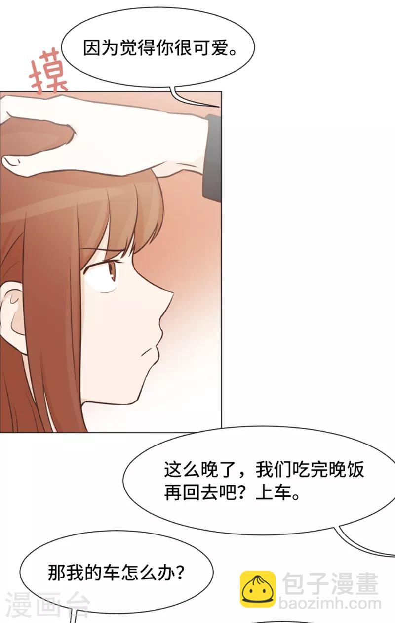 第49话 突然的拥抱-第49话
