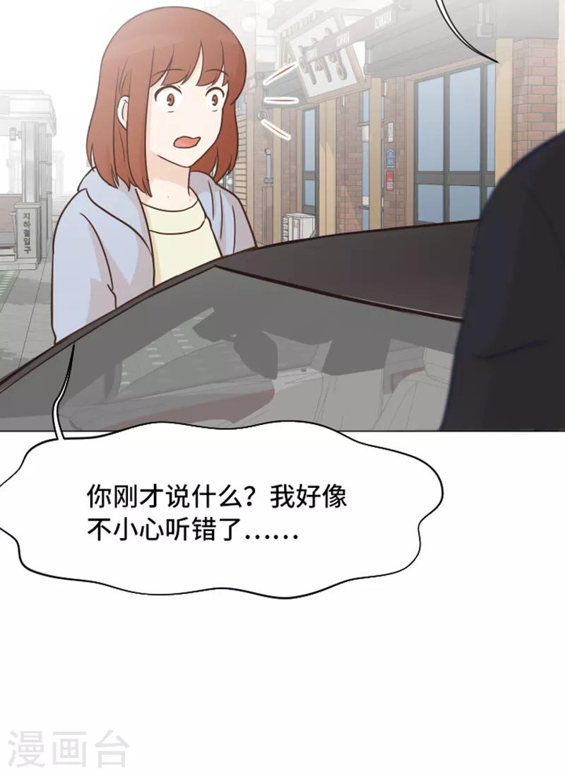 第49话 突然的拥抱-第49话