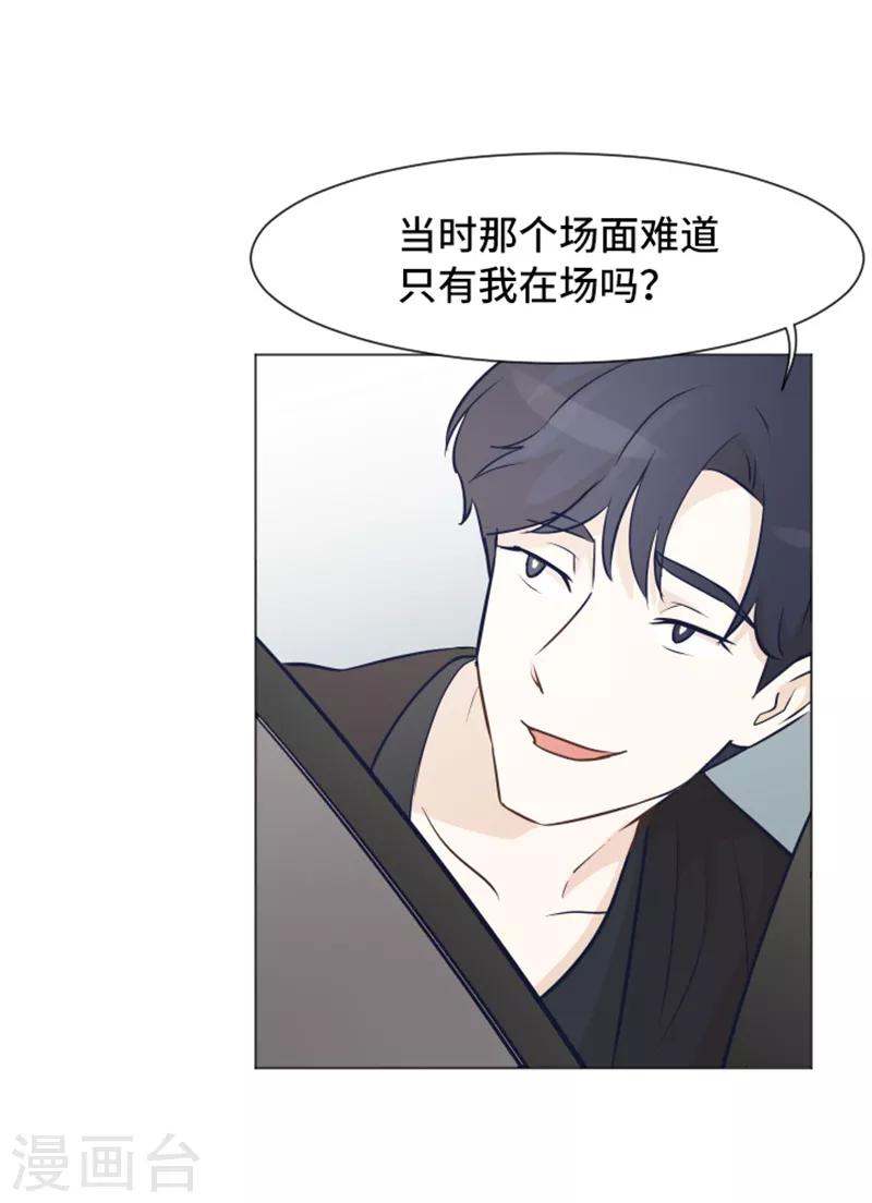 第49话 突然的拥抱-第49话