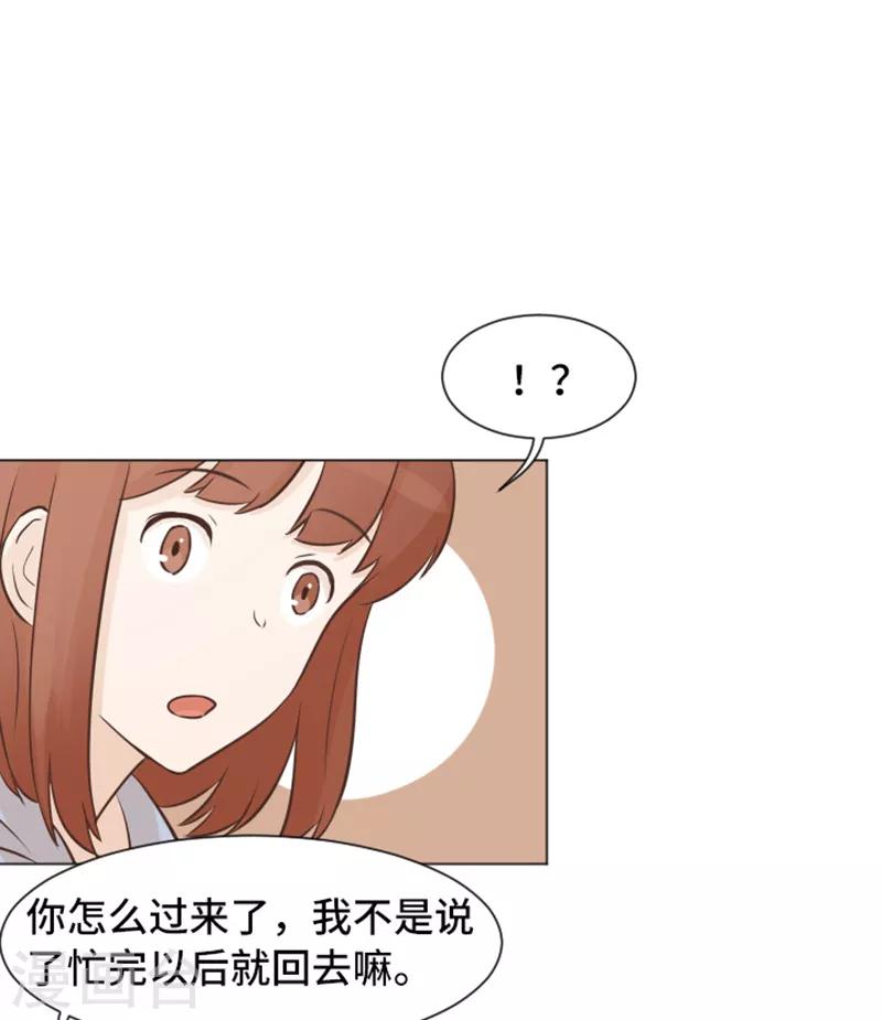 第49话 突然的拥抱-第49话