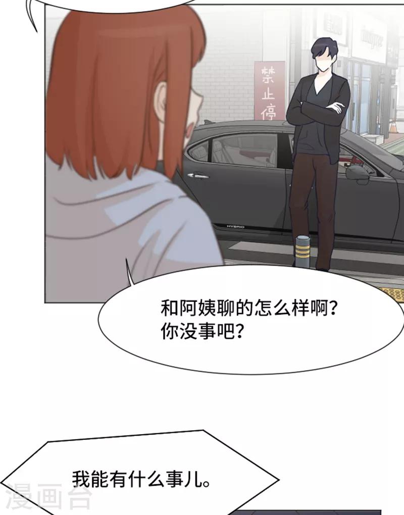 第49话 突然的拥抱-第49话