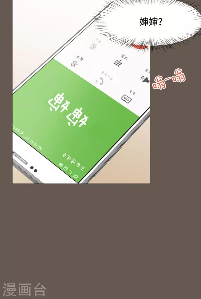 第51话 医生你也要注意-第51话