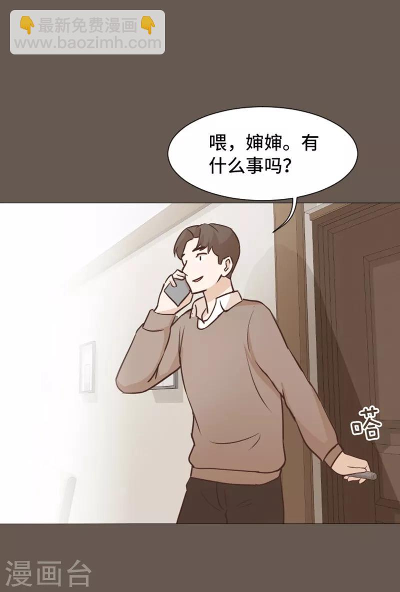 第51话 医生你也要注意-第51话