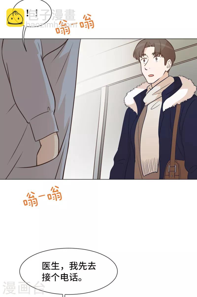 第51话 医生你也要注意-第51话