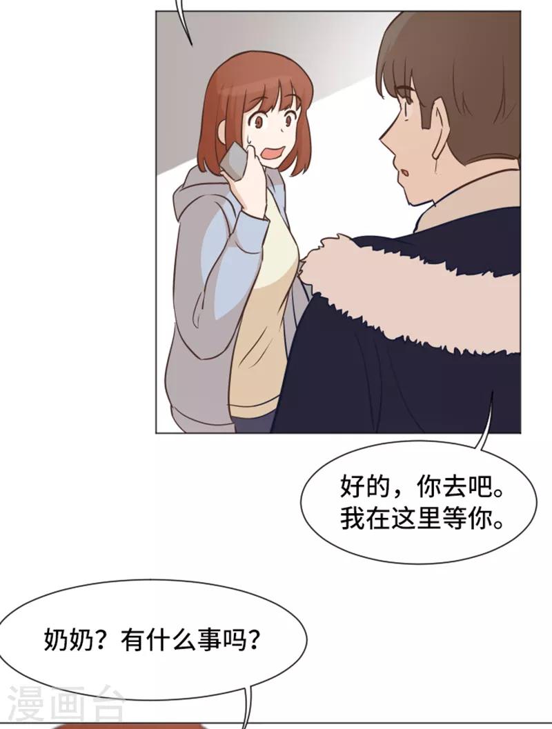第51话 医生你也要注意-第51话