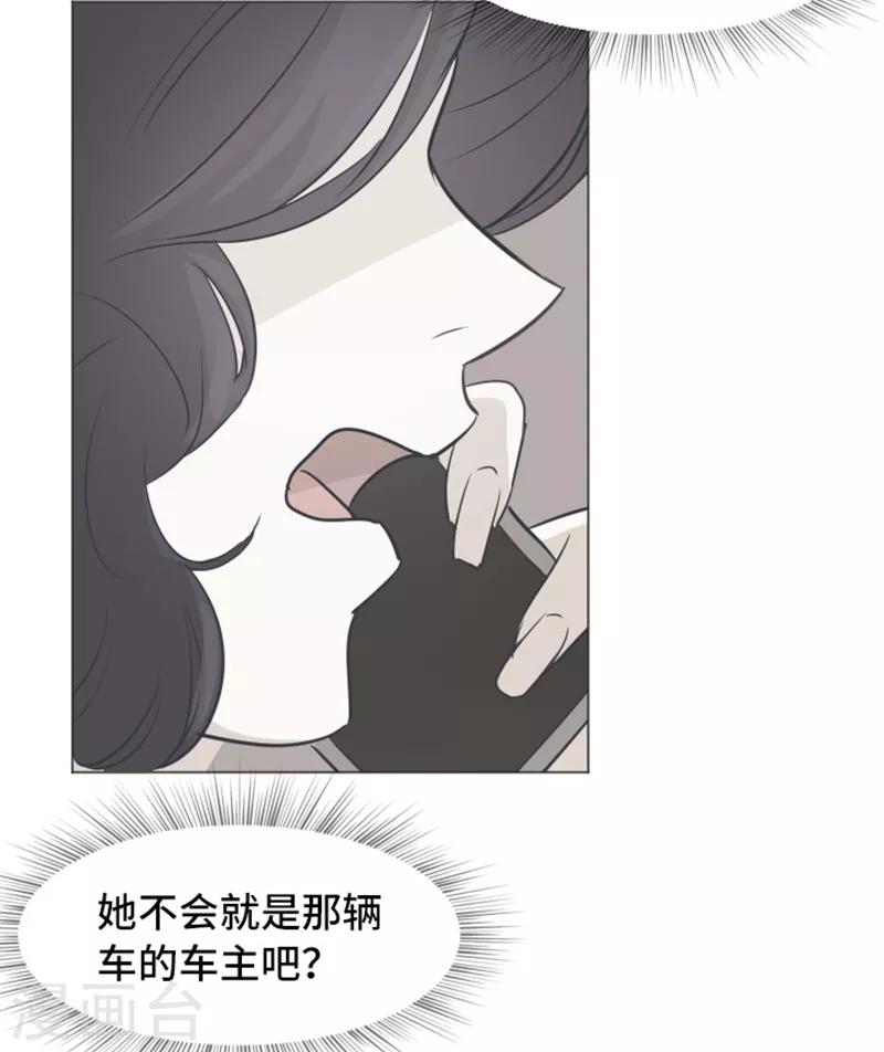 第51话 医生你也要注意-第51话