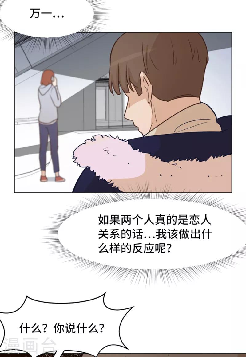 第51话 医生你也要注意-第51话