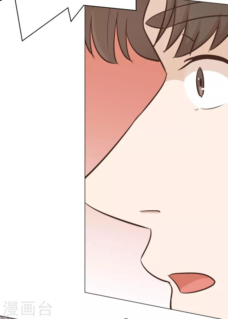 第51话 医生你也要注意-第51话