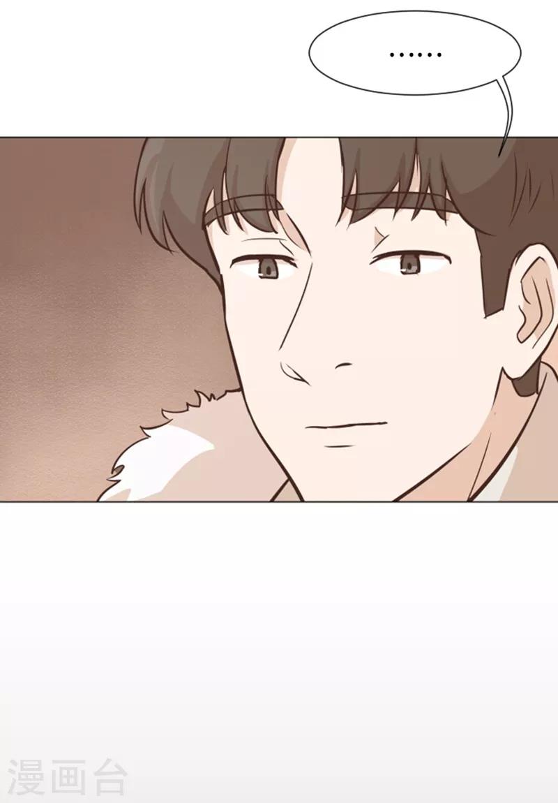 第51话 医生你也要注意-第51话