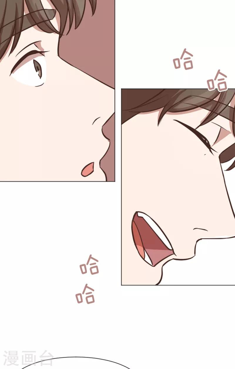 第53话 和想象中不一样的他-第53话