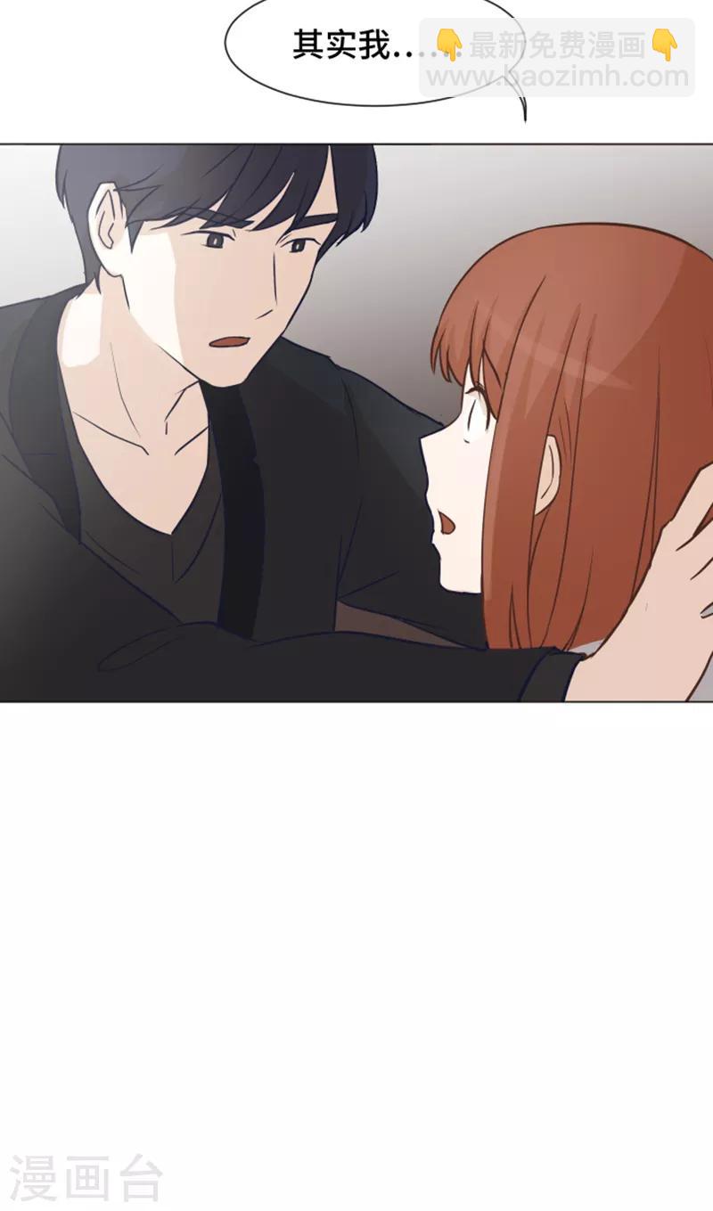 第55话 我只是害怕你消失-第55话