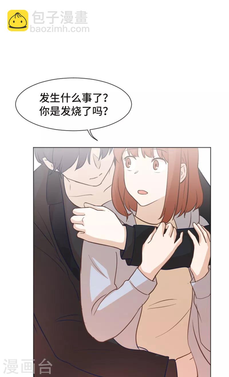第55话 我只是害怕你消失-第55话
