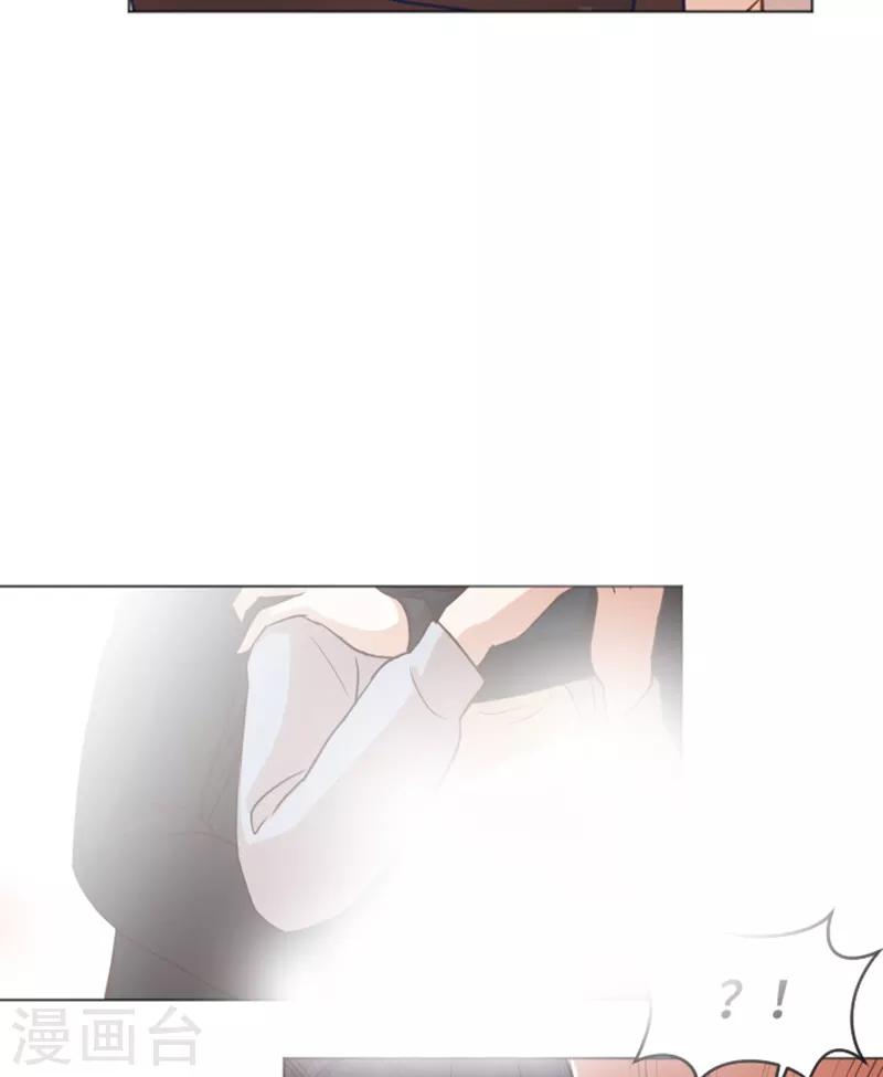 第55话 我只是害怕你消失-第55话