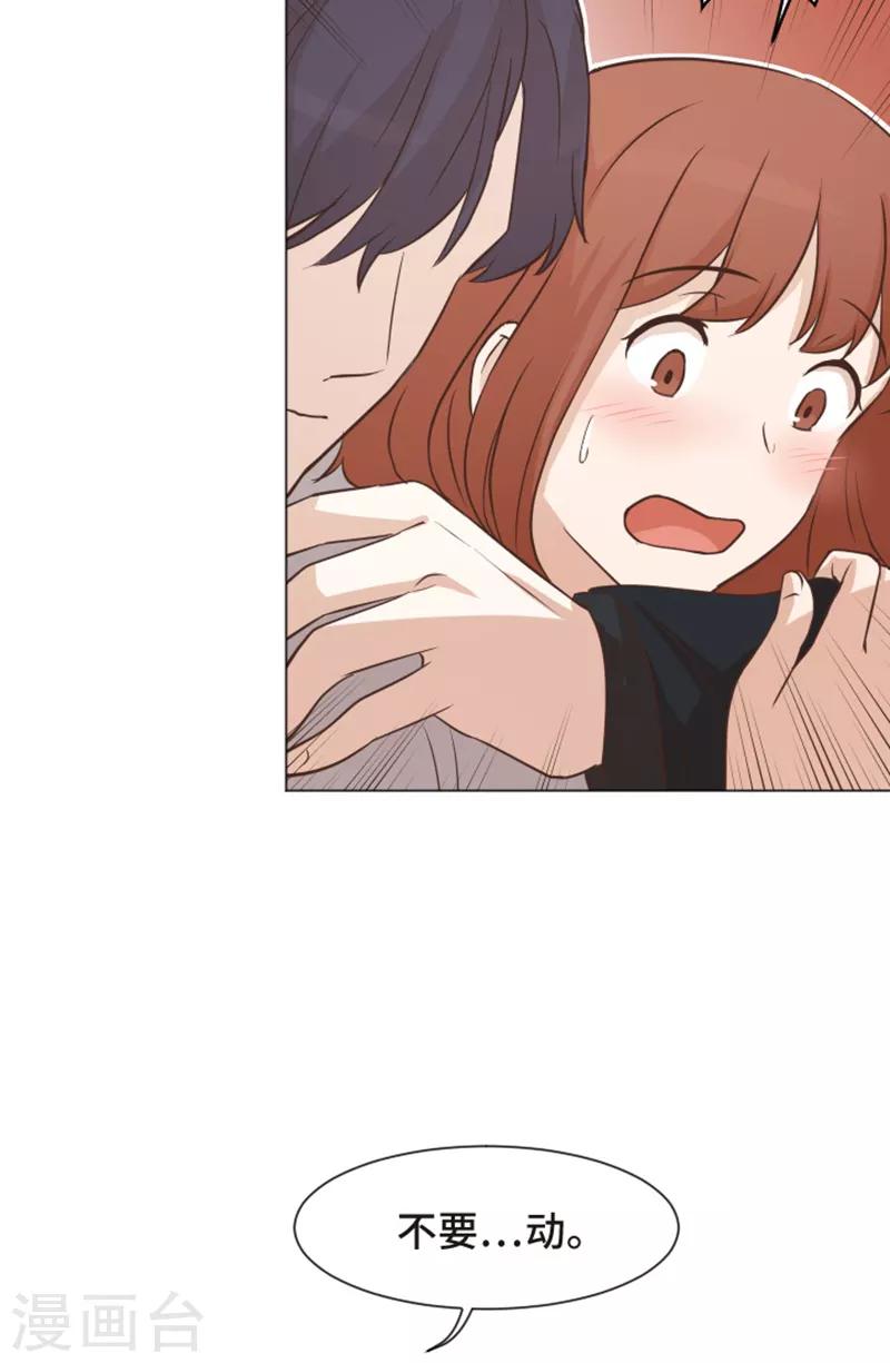第55话 我只是害怕你消失-第55话