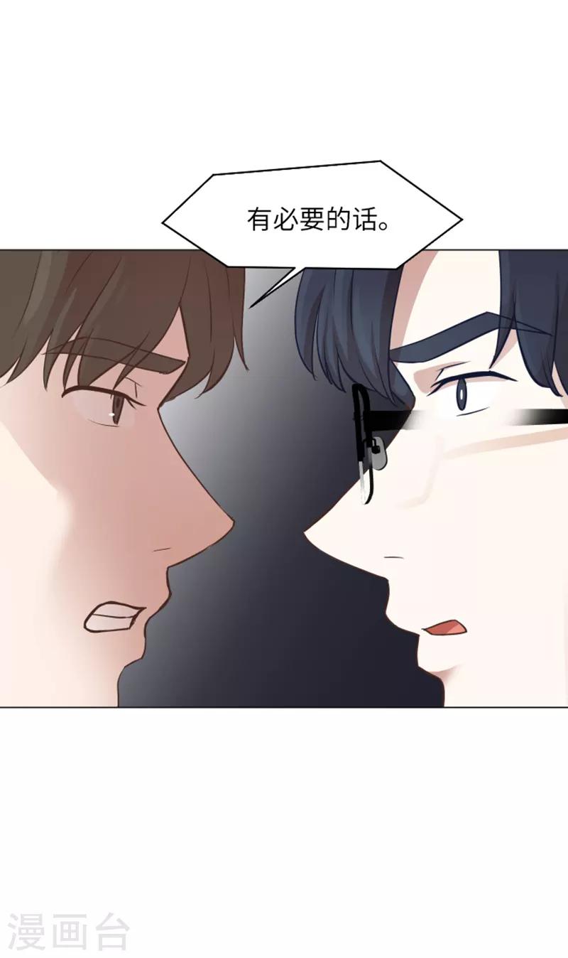 第57话 吵起来了-第57话