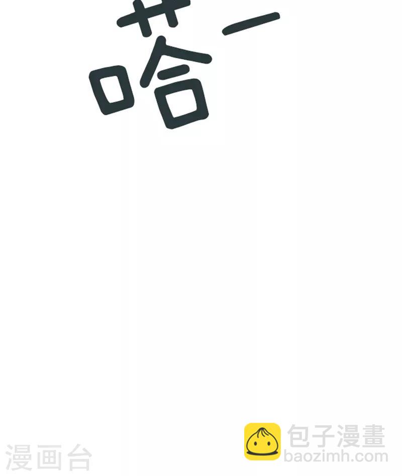 第57话 吵起来了-第57话