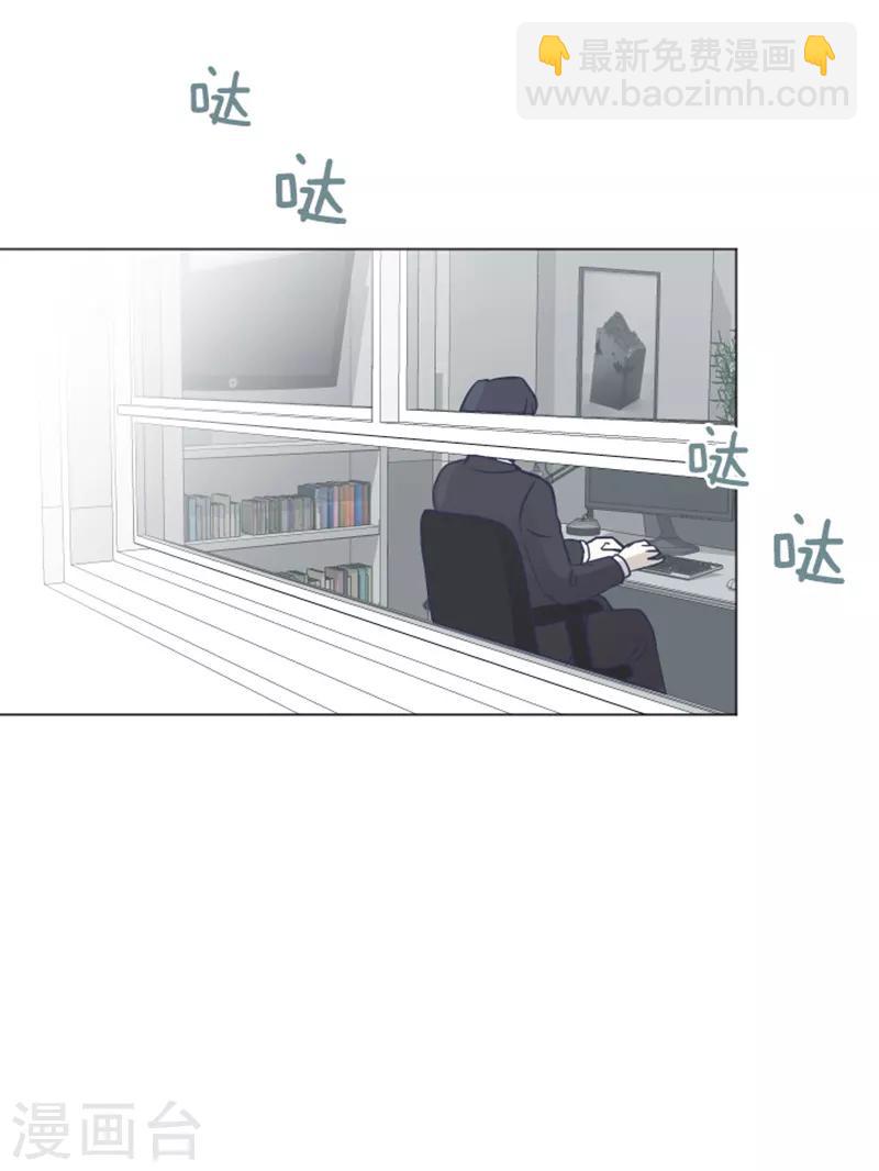第57话 吵起来了-第57话