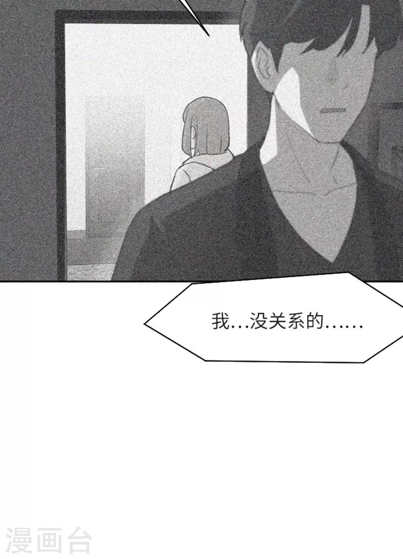 第57话 吵起来了-第57话