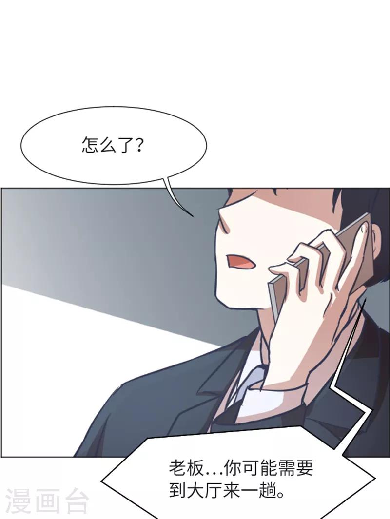 第57话 吵起来了-第57话