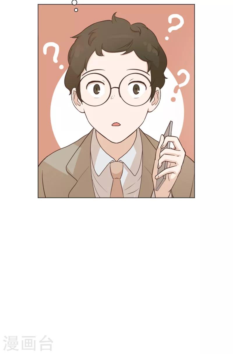 第57话 吵起来了-第57话