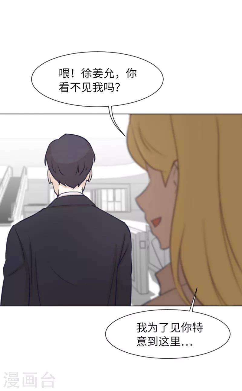 第59话 我不想成为你的负担-第59话