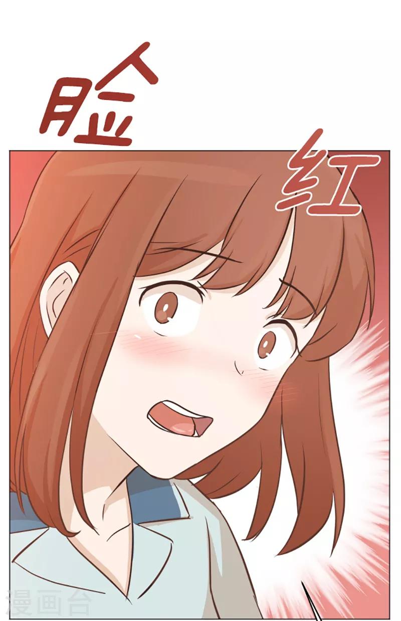第59话 我不想成为你的负担-第59话