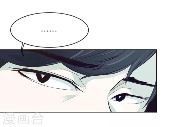 第7话 她是我的药-第7话